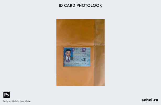 цифровая загрузка Израиль ID версия шаблона ПЕРЕДНЯЯ фотография с фото